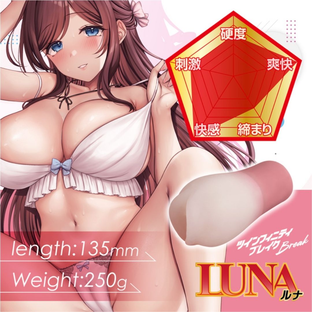 A-One Onahole Twinfinity Break Luna Model Penetrasi Terbaru