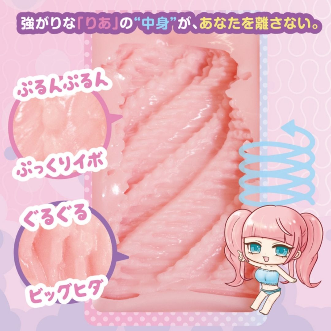 Onahole Ria-chan Spinning Spiral TOYT-016 Lipatan Spiral