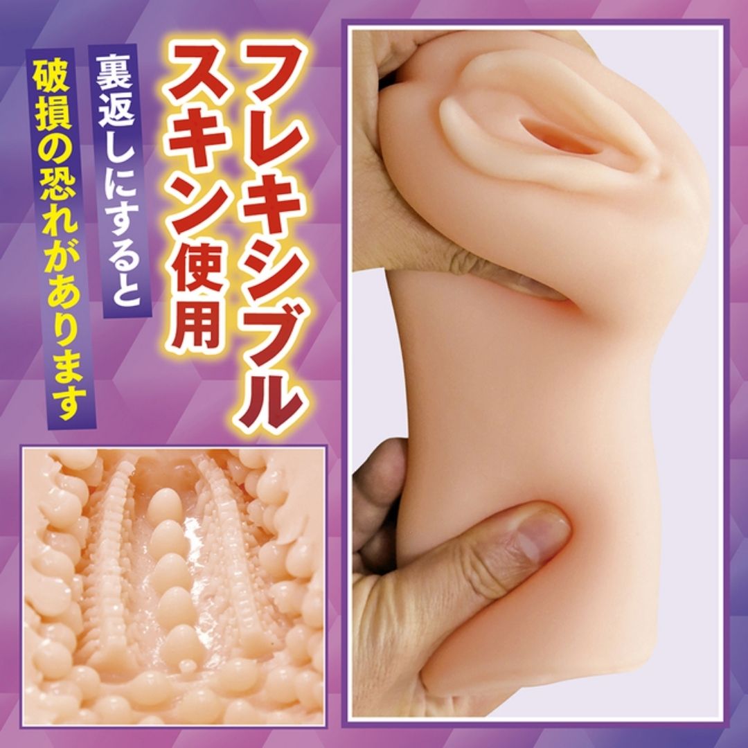 Tamatoys Granular Double Rail Squeeze TMPR 068 Onahole Jepang