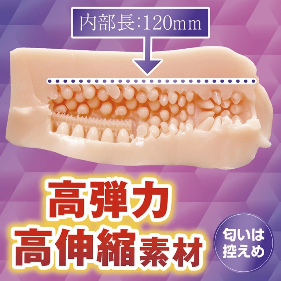 Tamatoys Granular Double Rail Squeeze TMPR 068 Onahole Jepang