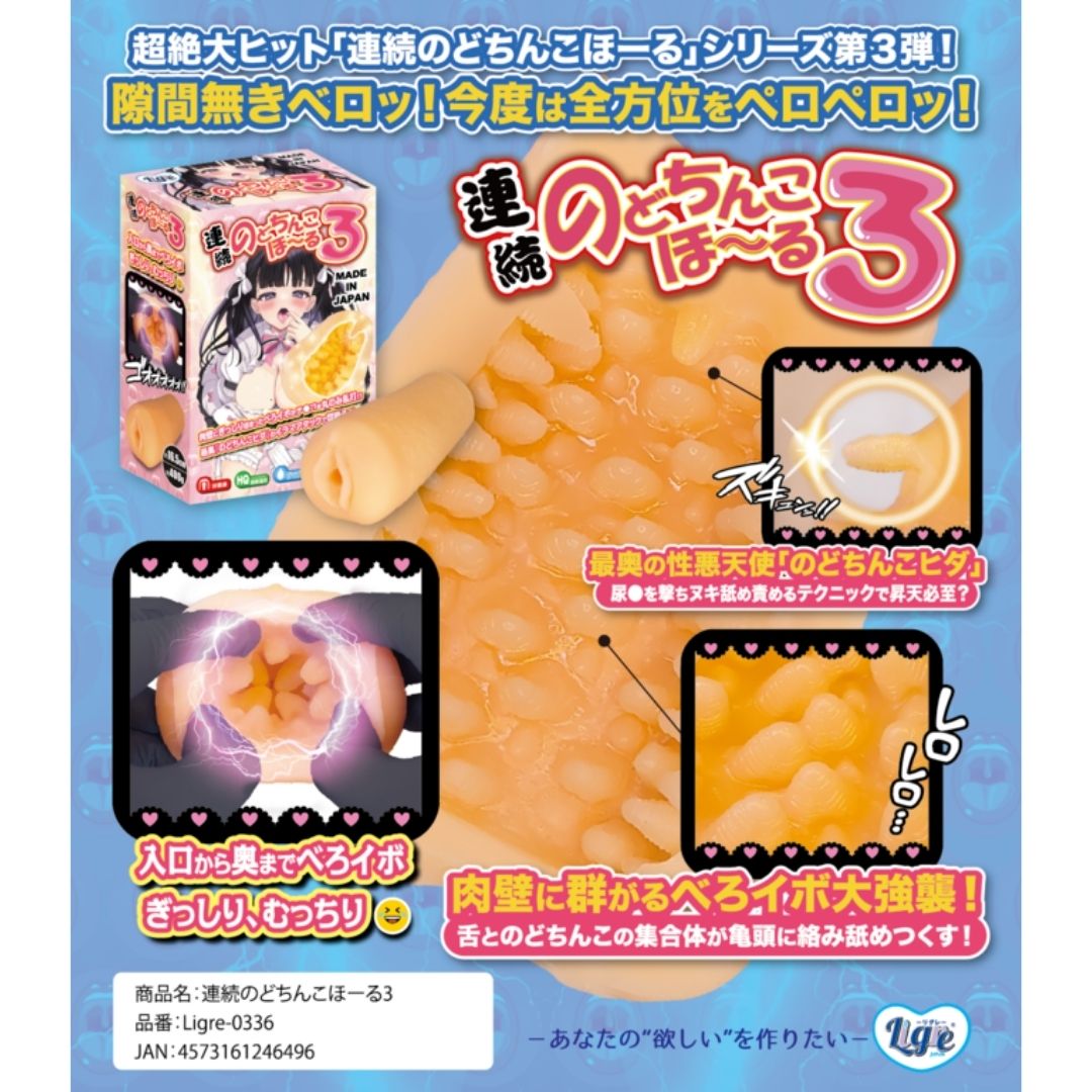 Ligre Japan Continuous Uvula Hole 3 Onahole Pria Tekstur Lidah