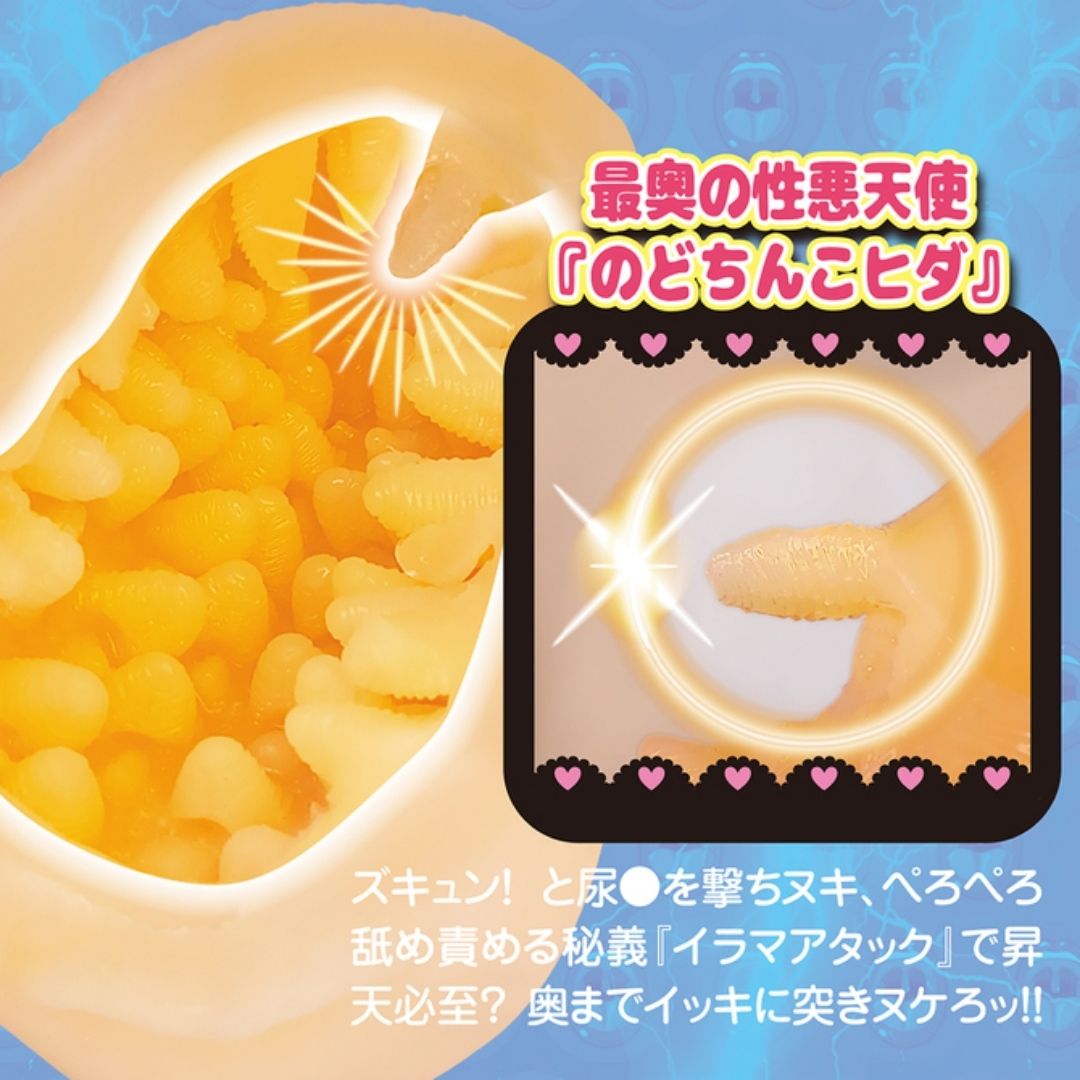 Ligre Japan Continuous Uvula Hole 3 Onahole Pria Tekstur Lidah