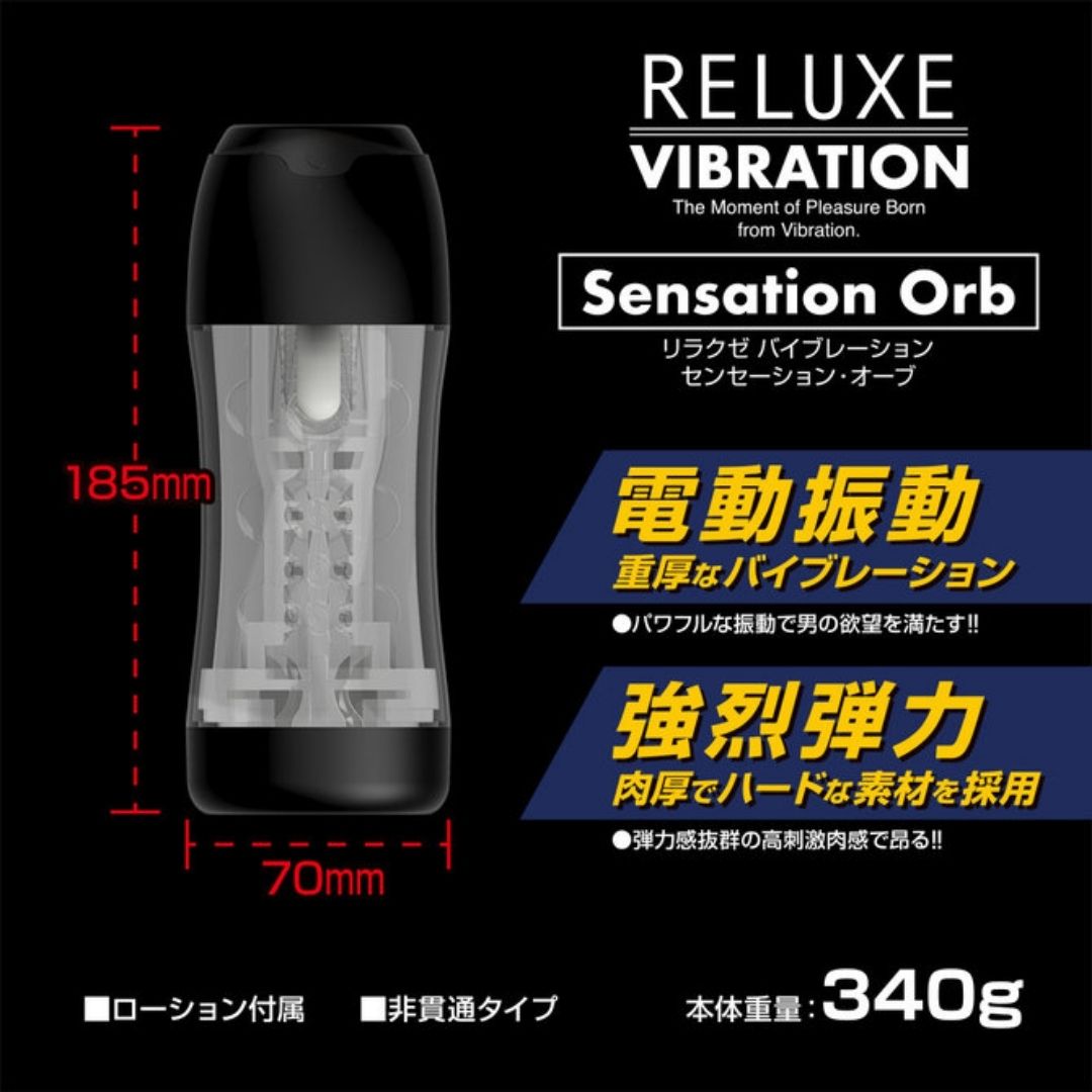 RELUXE VIBRATION Sensation Orb TBSC-124