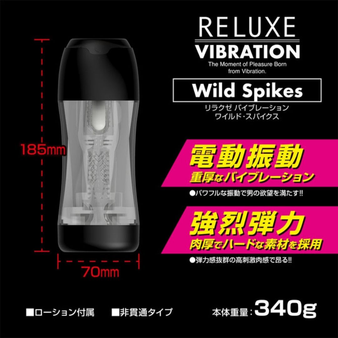 RELUXE VIBRATION Wild Spikes TBSC-125