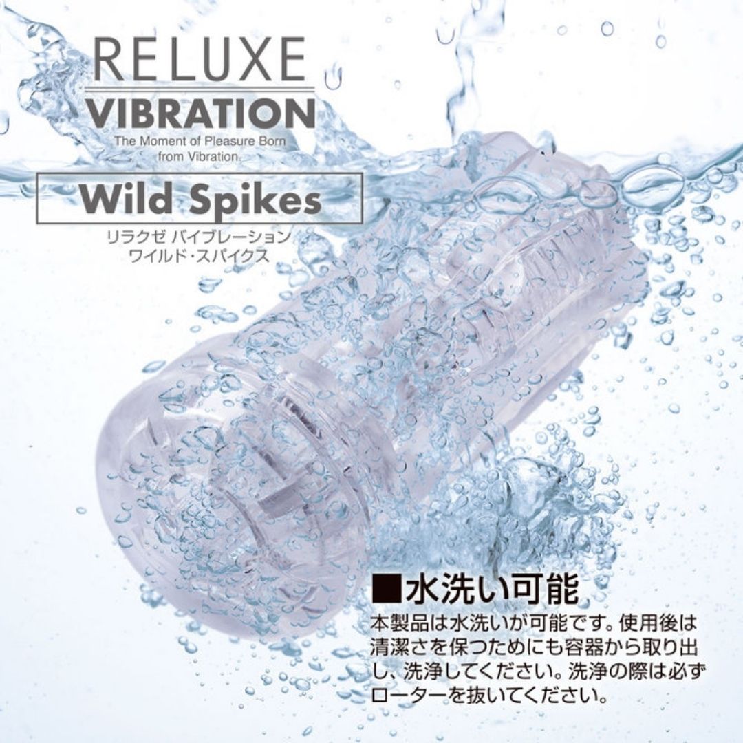 RELUXE VIBRATION Wild Spikes TBSC-125