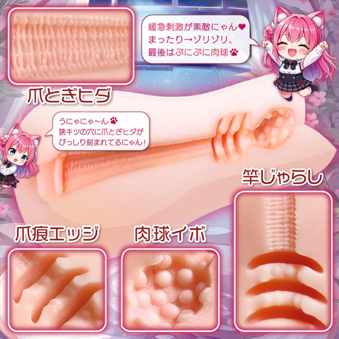 Notowa Goronyan Inpuls Onahole NTWA-048