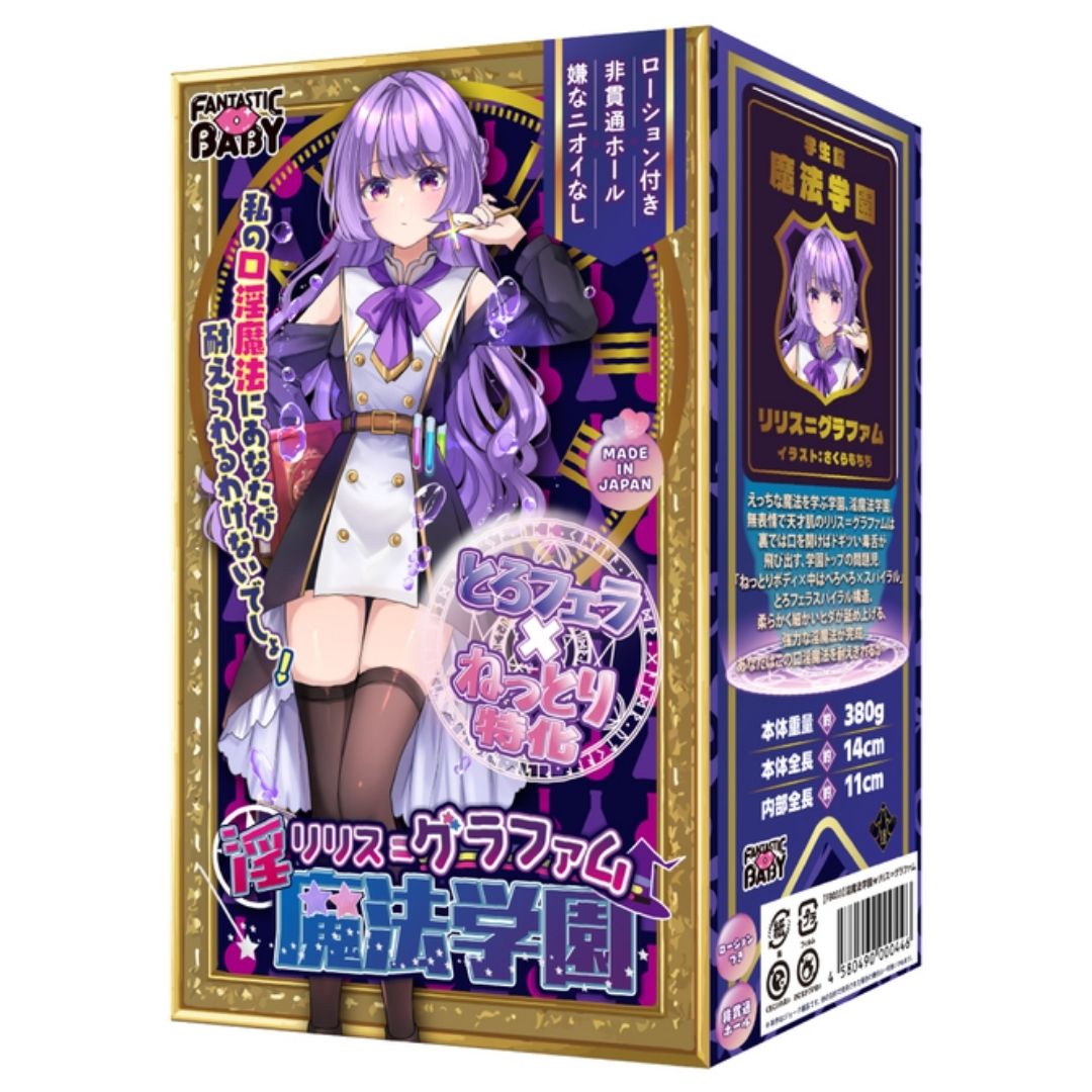 FANTASTICBABY Lewd Magic Academy Lilith Grafam Onahole (FB033)