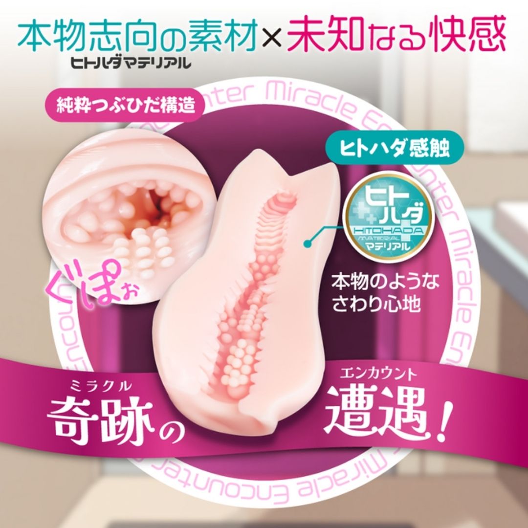 Toys Heart Miracle Encounter Pure Olga Technical (140mm)