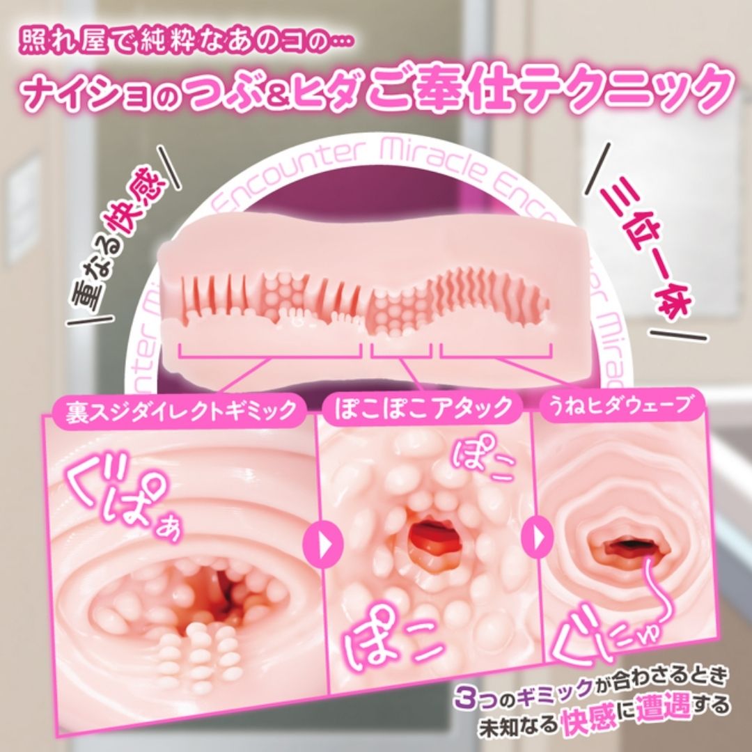Toys Heart Miracle Encounter Pure Olga Technical (140mm)