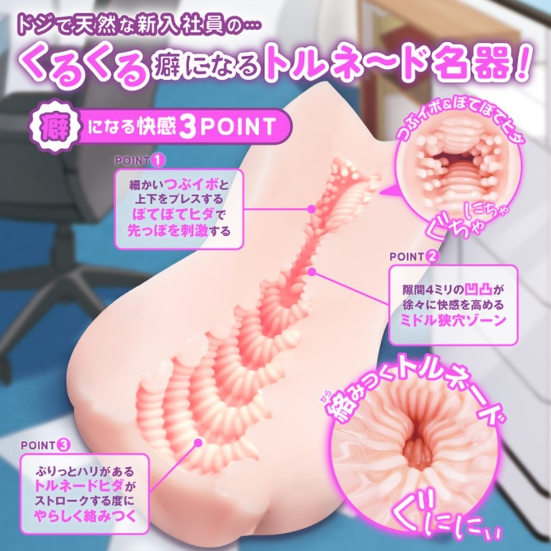 Toys Heart Miracle Encounter Natural Acme Tornado (140mm)