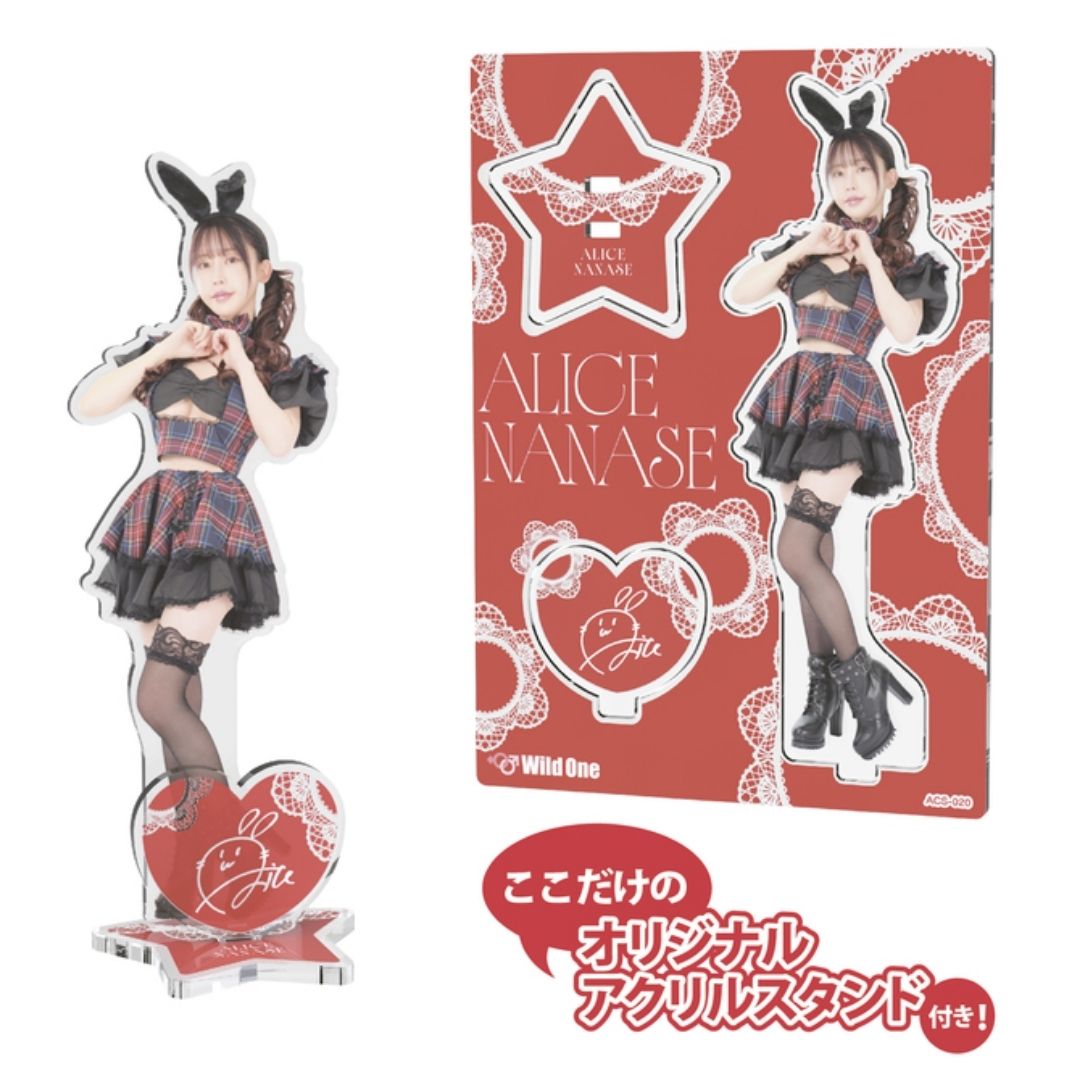 SSI A masterpiece of Japanese craftsmanship: Beautiful and radiant Nanase Alice (145mm)