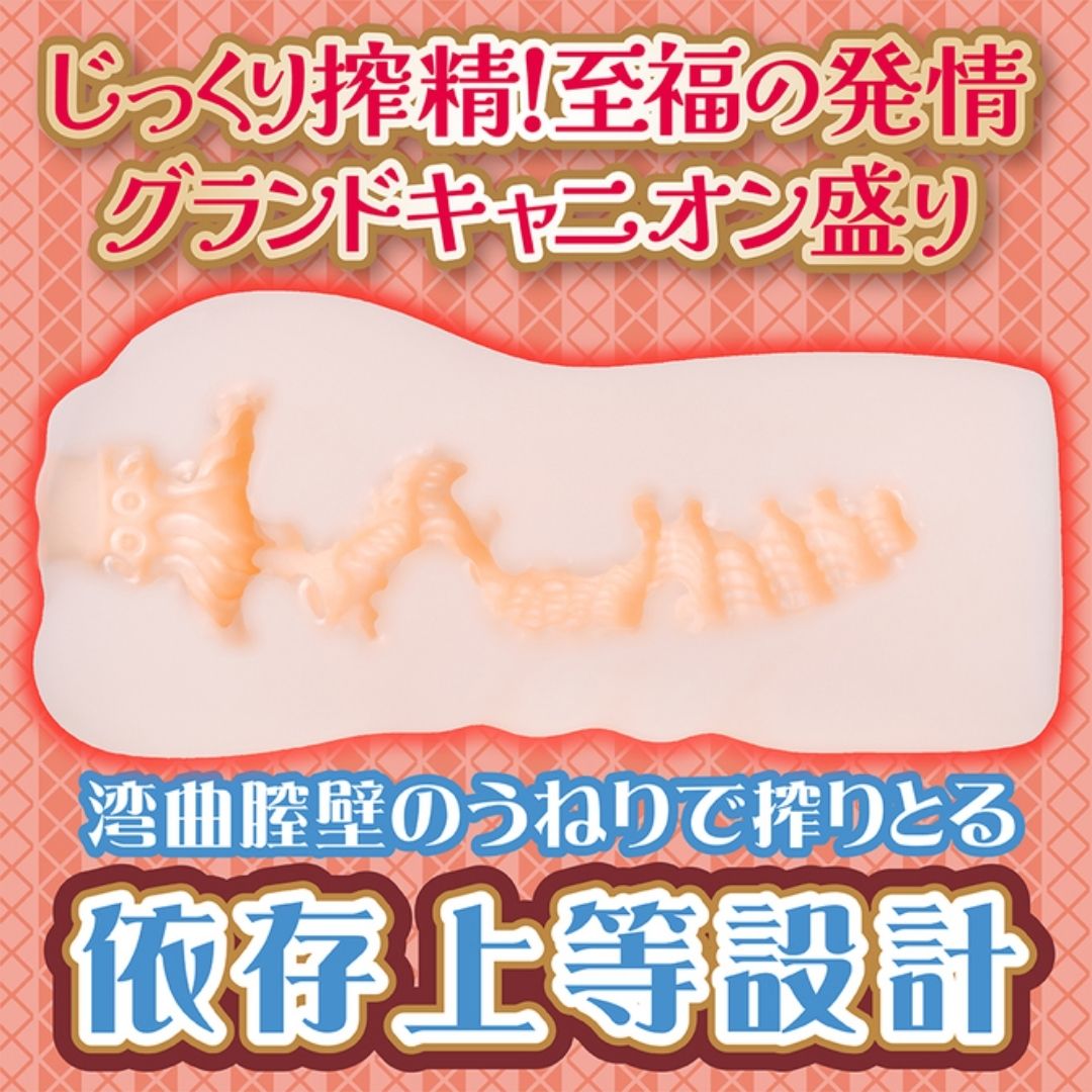 YELOLAB Flying ejaculation Gal shiko restaurant Estrus Grand Canyon Minato Ichika (130mm)