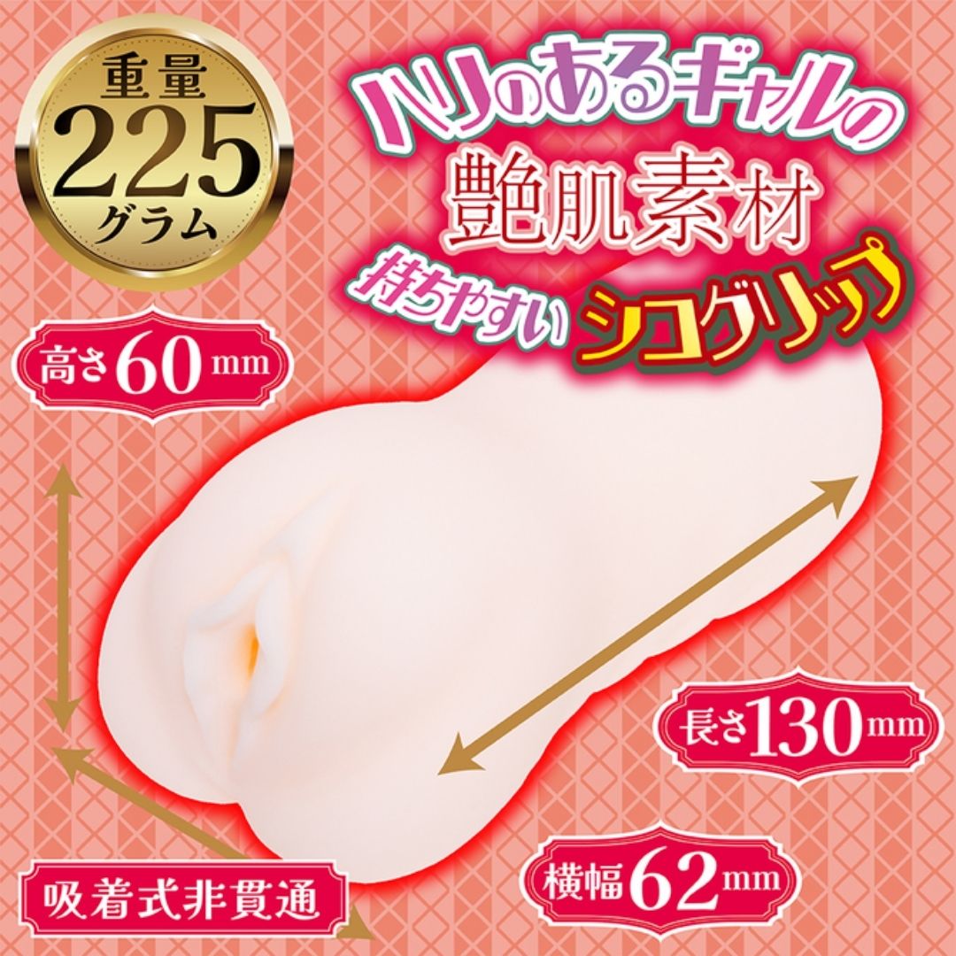YELOLAB Flying ejaculation Gal shiko restaurant Estrus Grand Canyon Minato Ichika (130mm)