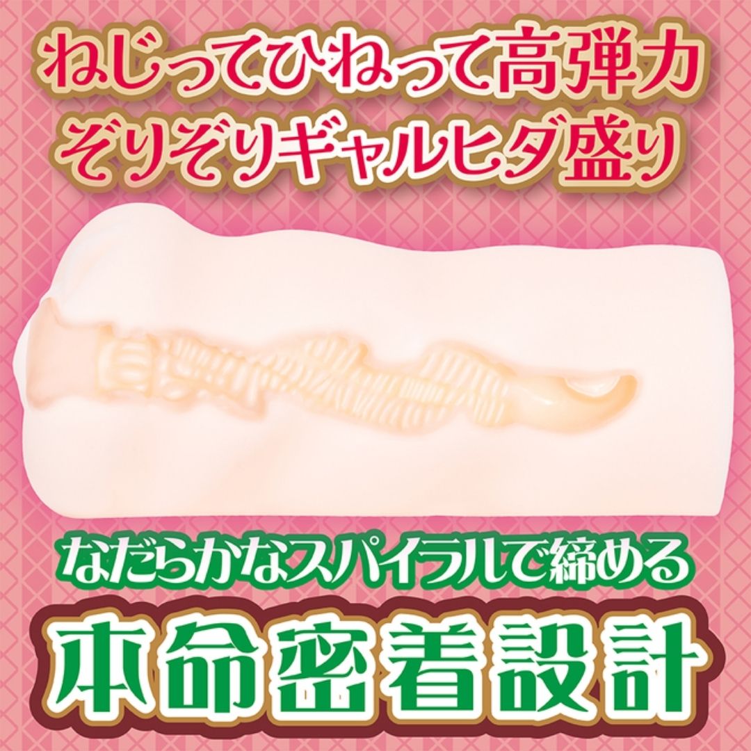 YELOLAB Flying ejaculation Gal shiko restaurant Sperm extraction rough spiral Mochizuki Fuka (130mm)