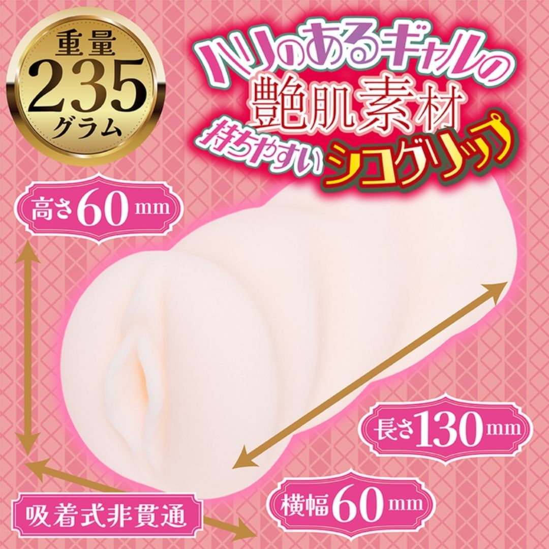 YELOLAB Flying ejaculation Gal shiko restaurant Sperm extraction rough spiral Mochizuki Fuka (130mm)