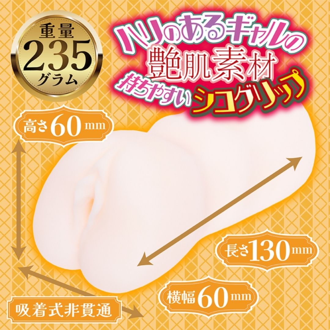 YELOLAB Flying ejaculation Gal shiko restaurant Close contact sucking octopus Himeno Kazu (130mm)