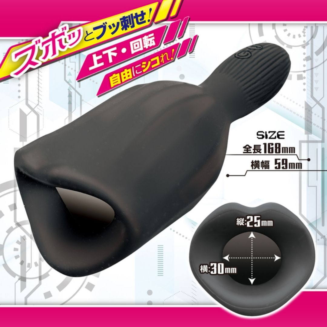 A-ONE Close Contact Intense Vibration Masturbation Hold Pleasure Management Bureau Kitou Division