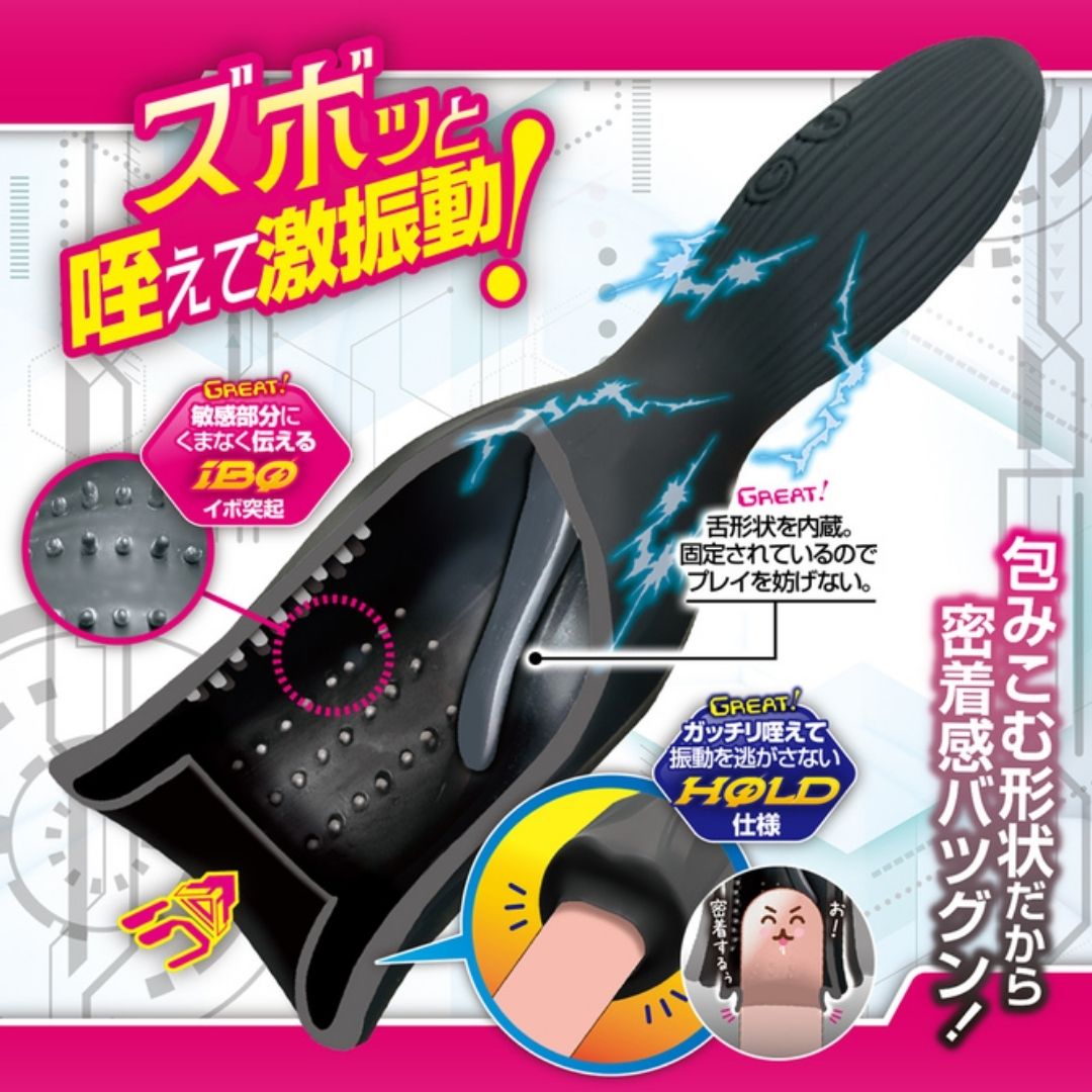 A-ONE Close Contact Intense Vibration Masturbation Hold Pleasure Management Bureau Kitou Division