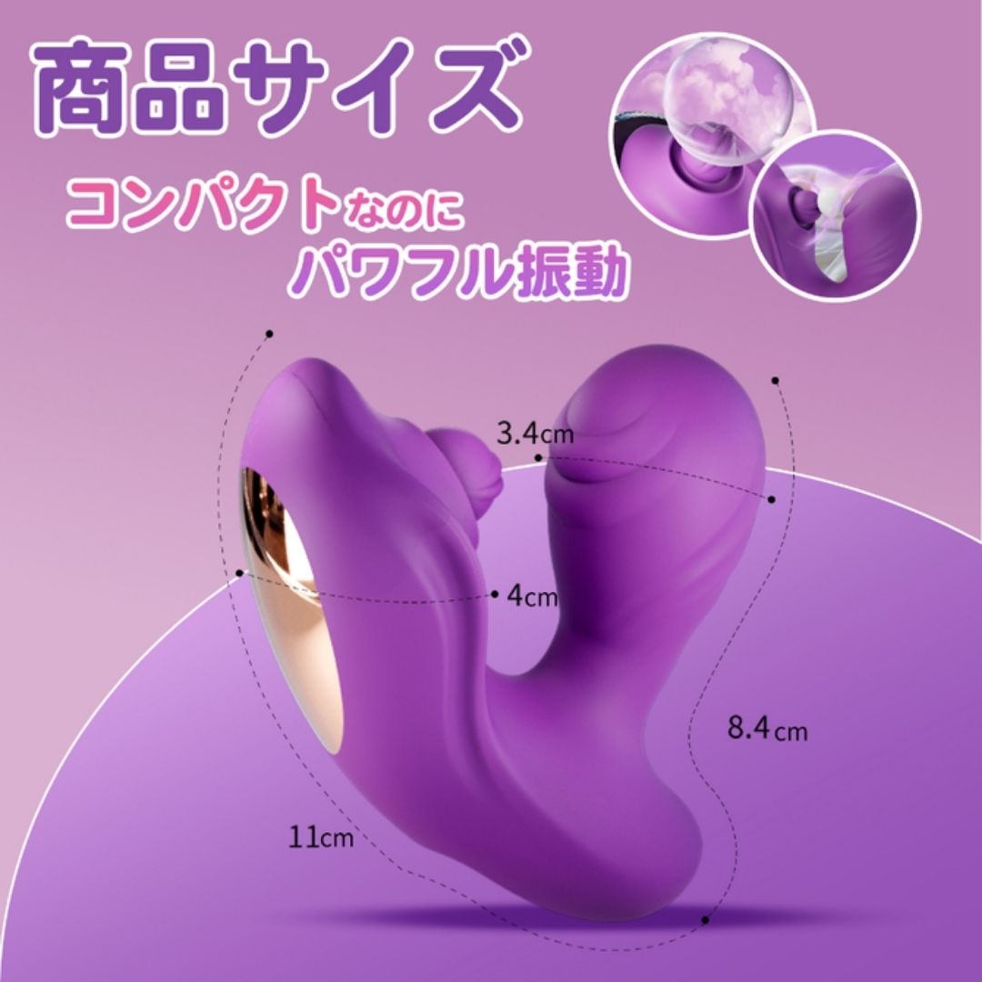 Vibrating Kiss Duck Vibe SW-215 Alat Pijat Sensual Remote Control