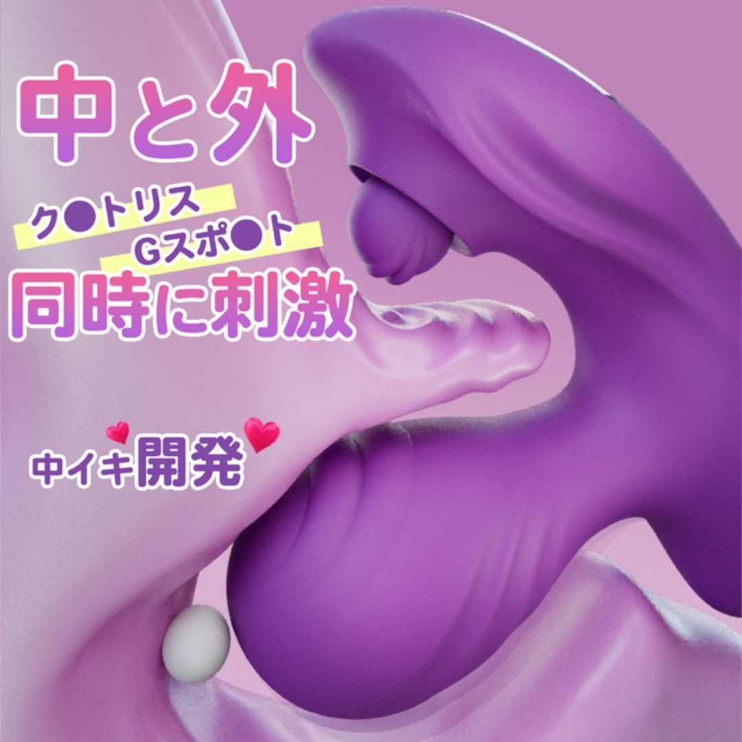 Vibrating Kiss Duck Vibe SW-215 Alat Pijat Sensual Remote Control