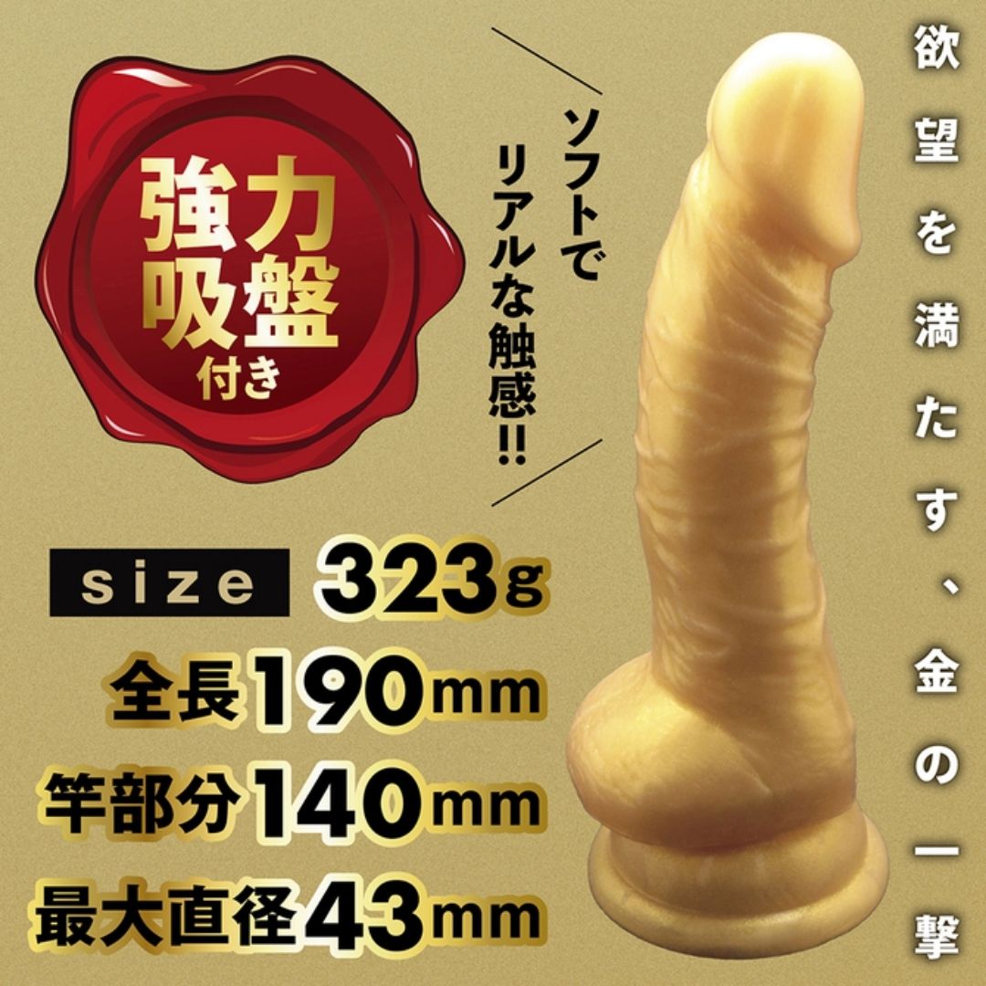 Golden Dick TMT-1929 Mainan Keintiman Suction Cup Sensasional