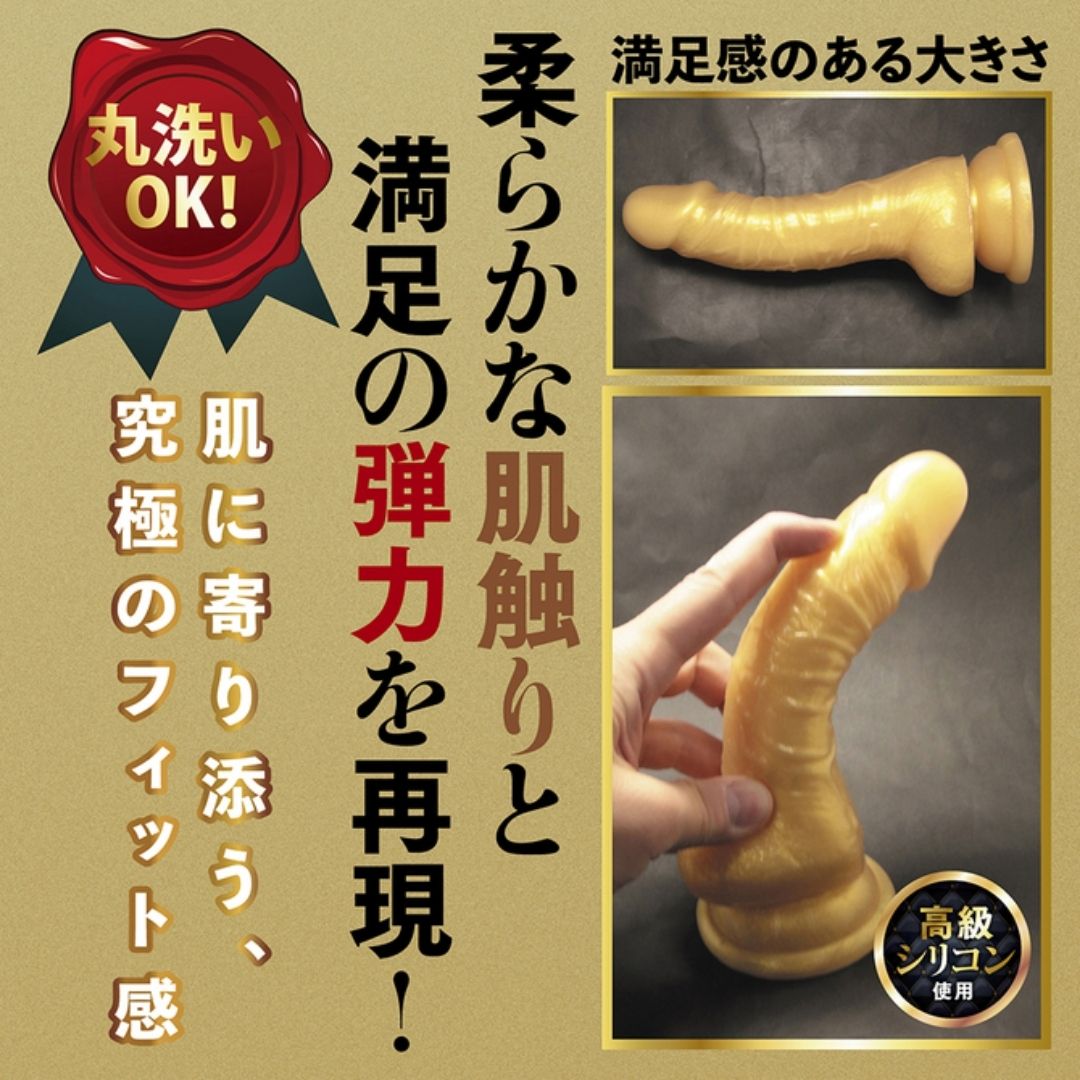 Golden Dick TMT-1929 Mainan Keintiman Suction Cup Sensasional