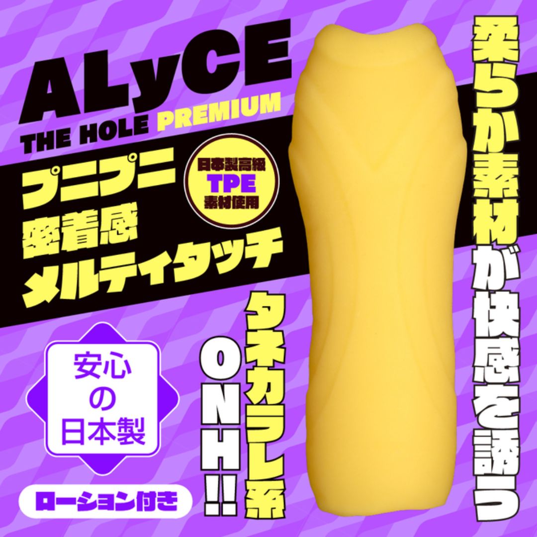 Tamatoys - Dohna Dohna Let's do bad things together ALyCE THE HOLE Premium TMT-1909