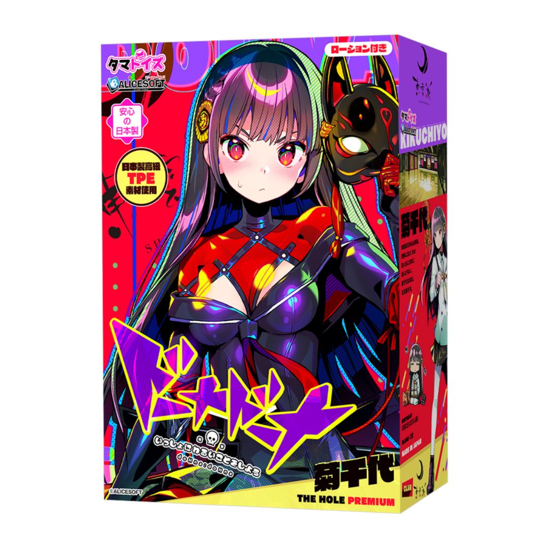 Tamatoys - Dohna Dohna Let's do bad things together Kikuchiyo THE HOLE Premium TMT-1910