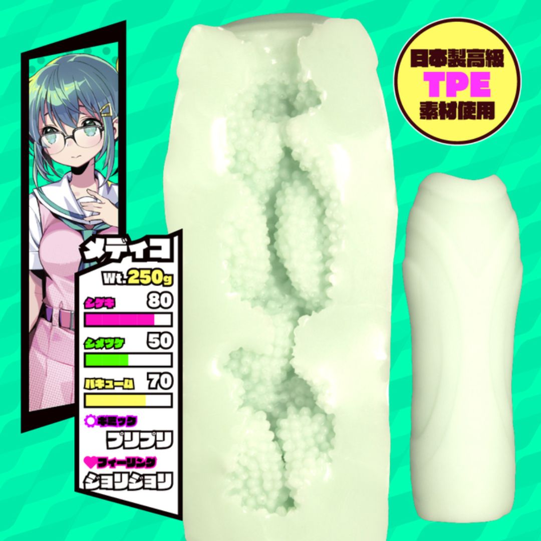 Tamatoys - Dohna Dohna Let's do bad things together Medico THE HOLE Premium TMT-1911