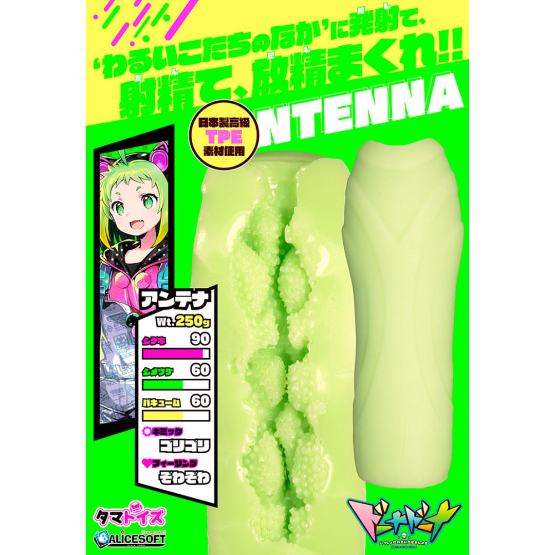 Tamatoys - Dohna Dohna Let's do bad things together Antenna THE HOLE Premium TMT-1912