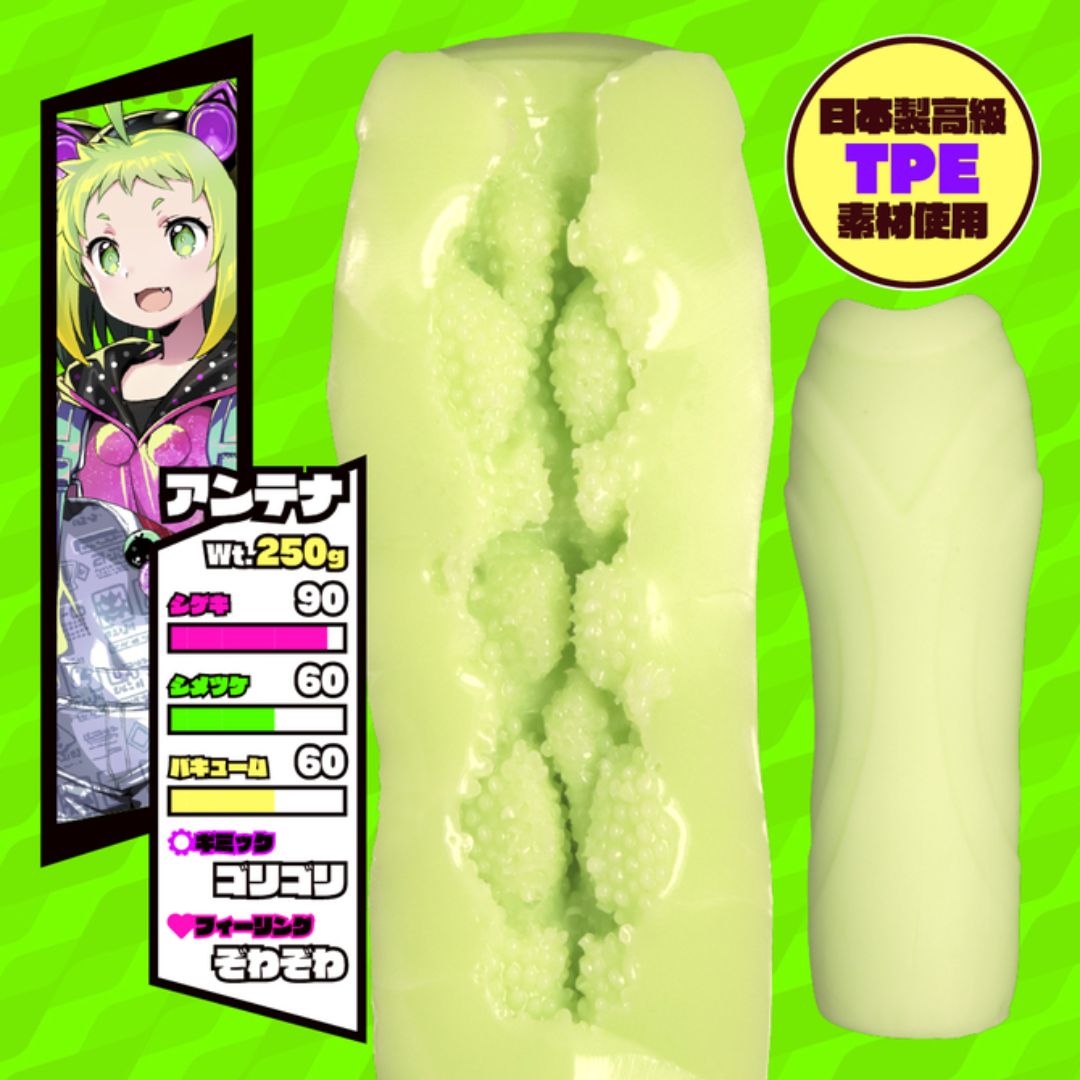 Tamatoys - Dohna Dohna Let's do bad things together Antenna THE HOLE Premium TMT-1912